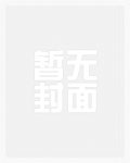 闇影械柏圣士backsexy